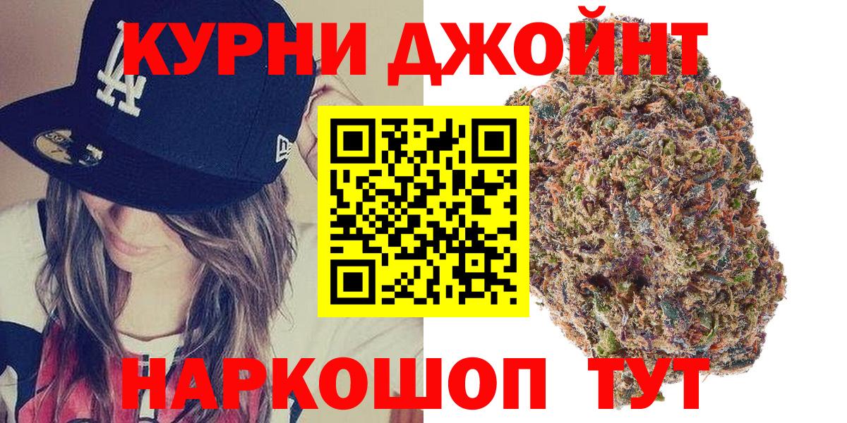 Марихуана White Widow Протвино